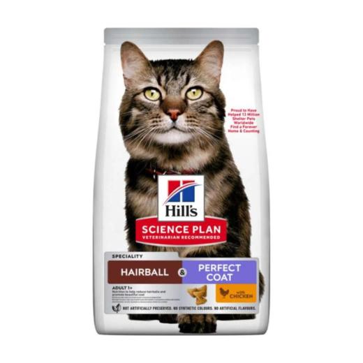 Hill's Science Plan Hairball And Perfect Coat au Poulet 1,5 kg, Hill's à Casablanca