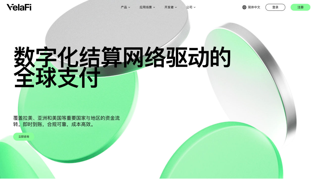 VelaFi Homepage