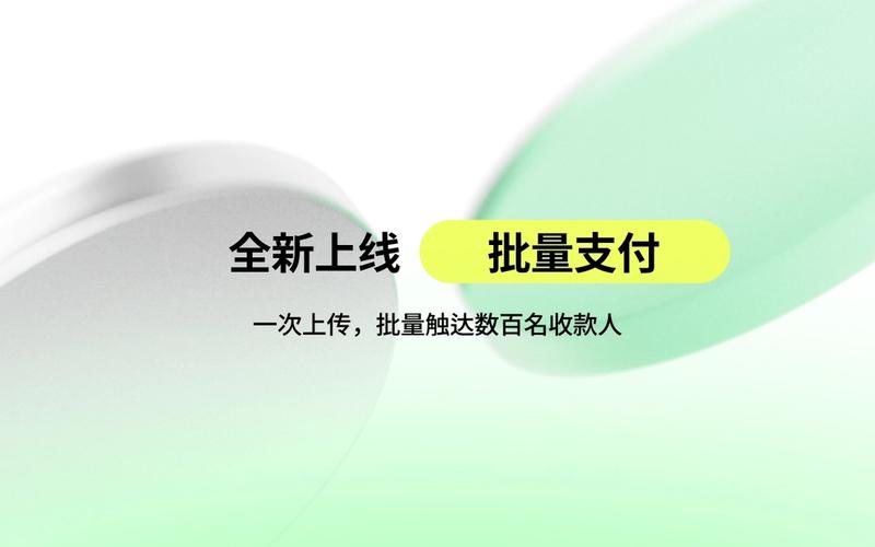 VelaFi 推出 Mass Payout,助力企业一次性完成跨境批量付款