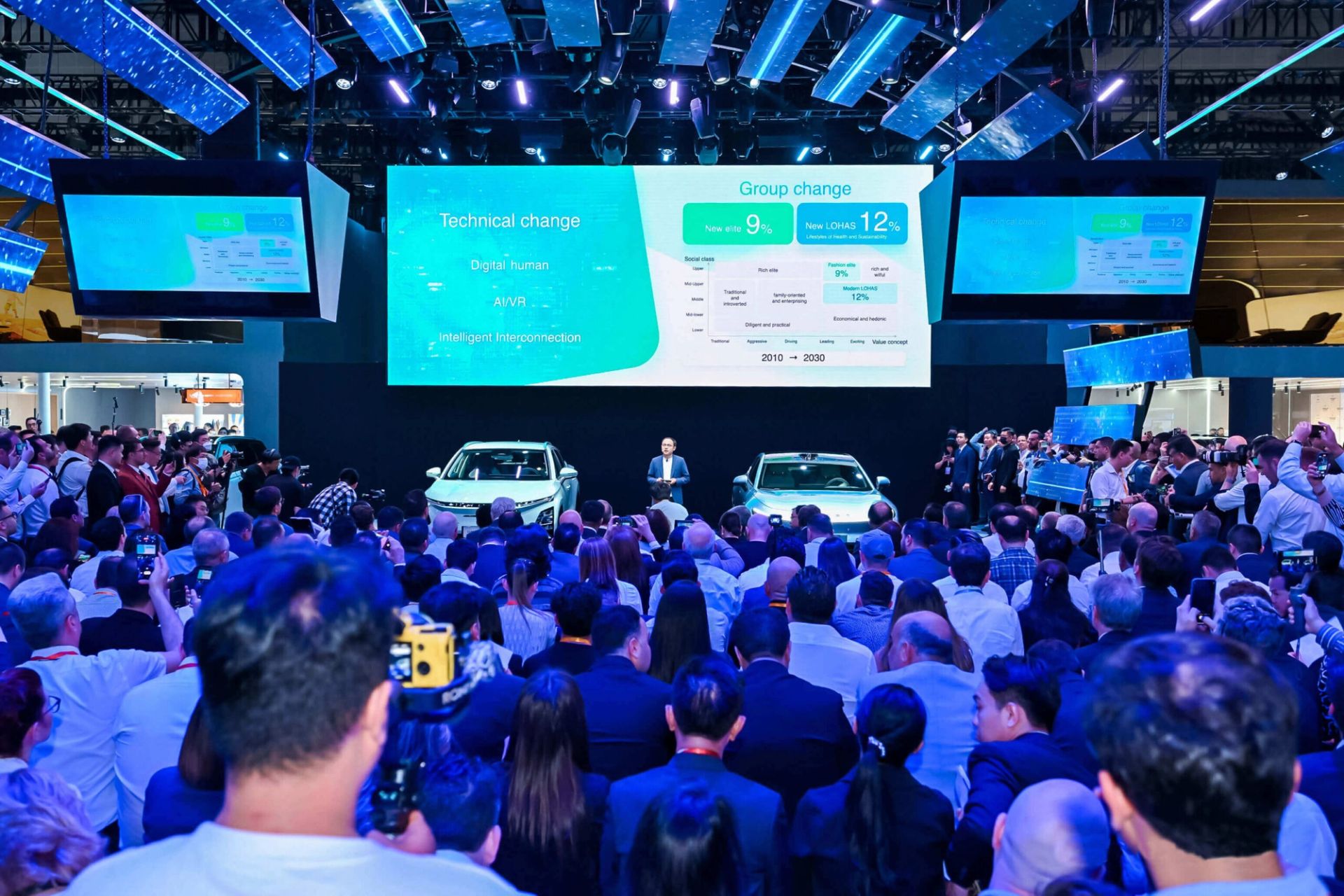 Audience watching a car reveal press conference on stage in Shanghai