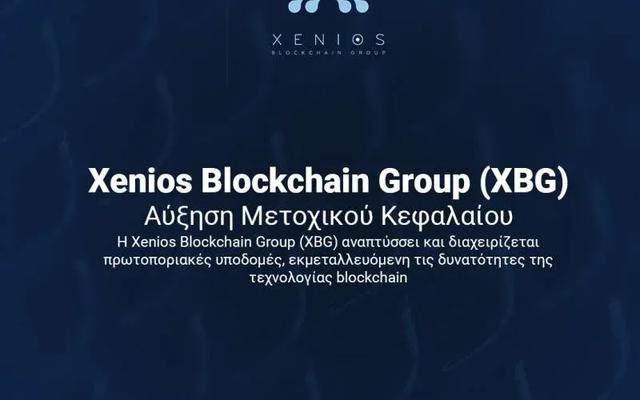Xenios Blockchain Group Announces the completion of the Pre-seed Funding Round To Drive Expansion and Product Development