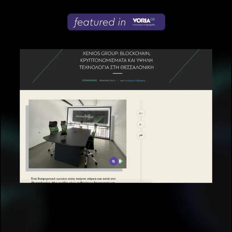 Featured in Voria.gr