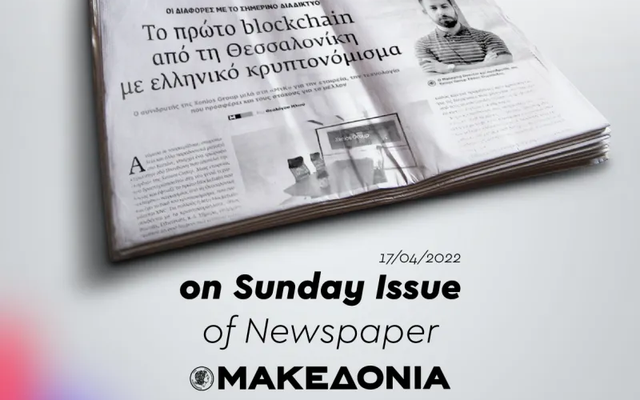 Featured in Newspaper “Makedonia”