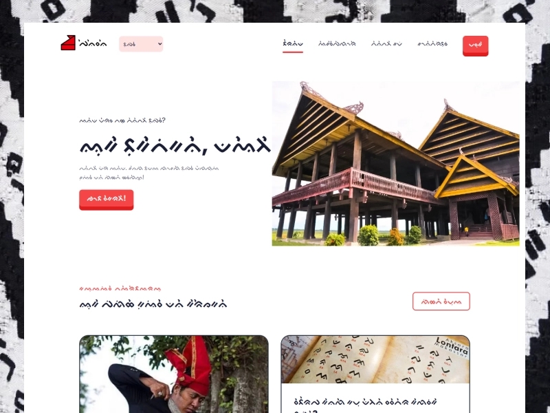 Penesan – Quiz Website fot Local Bugis Culture