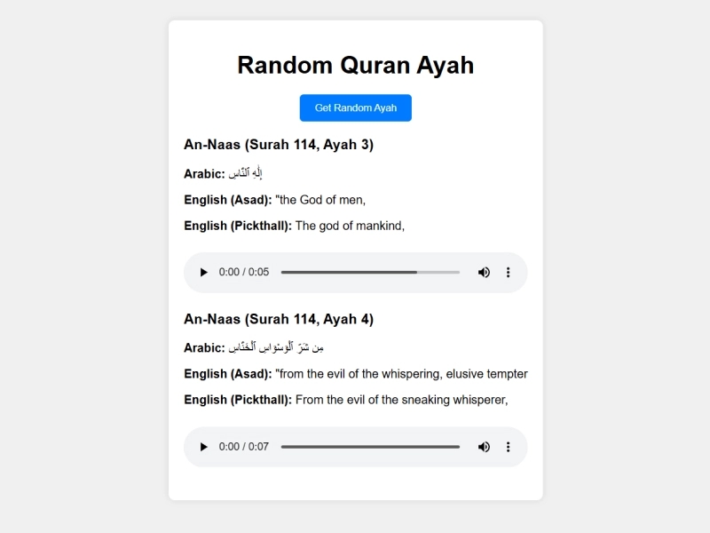 Random Quran Ayah