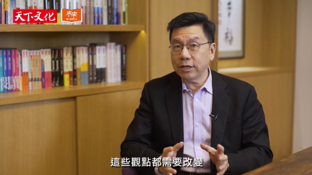 Screenshot of AI時代來臨，家長該如何引導孩子學習？