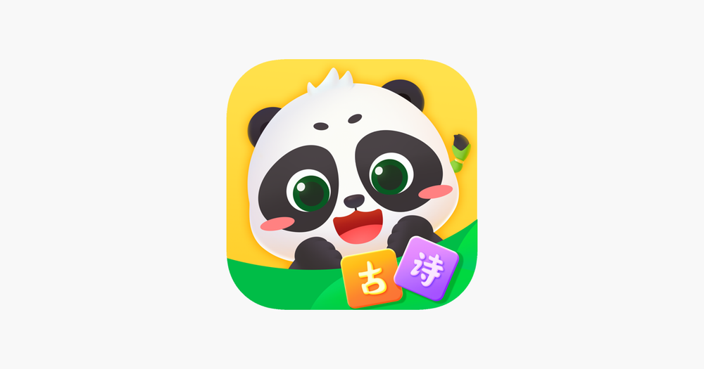 Screenshot of 毛豆爱古诗 Screenshot of 毛豆爱古诗