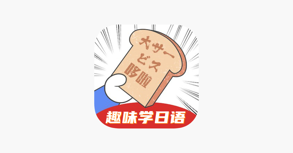 Screenshot of Dora Japanese Learning App Screenshot of Dora Japanese Learning App