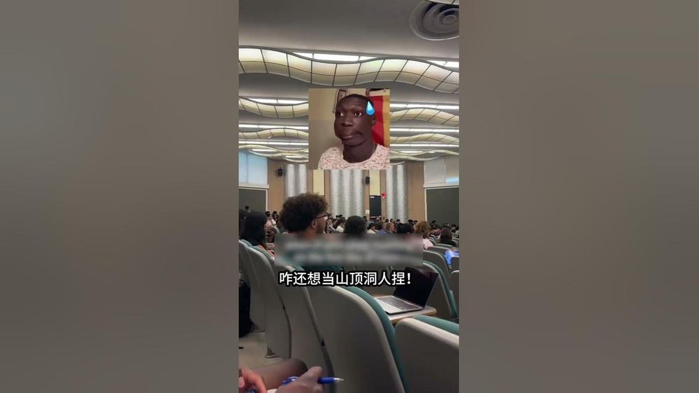 Screenshot of AI时代的留学指南