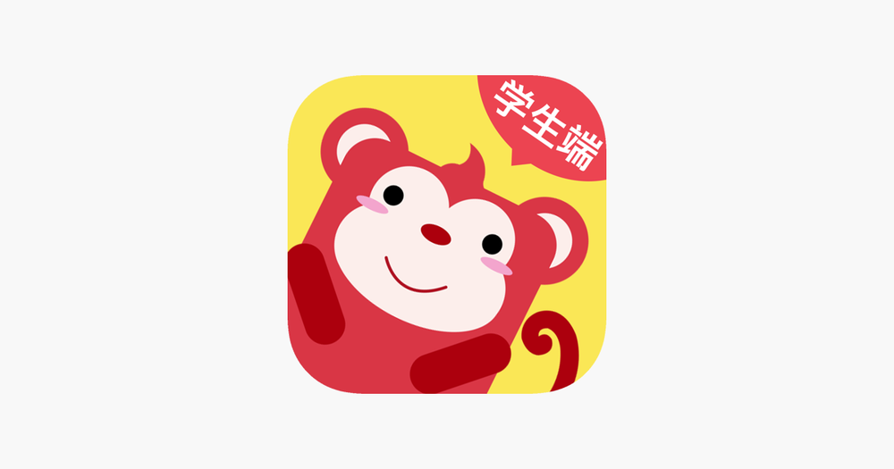 Screenshot of 火花思维课堂（学生端）