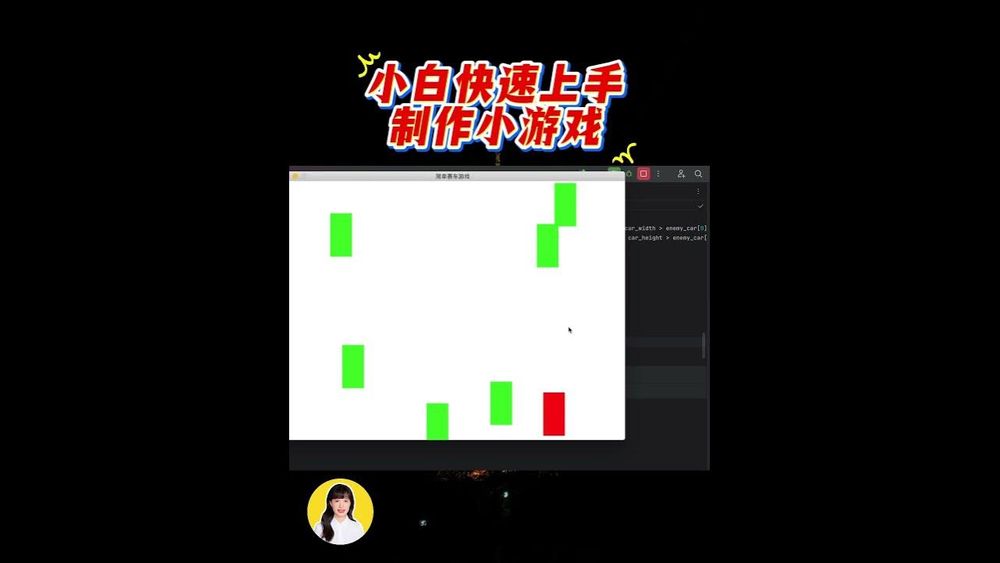 Screenshot of AI Game Code Generator