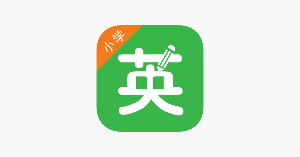 Screenshot of 熟练英语