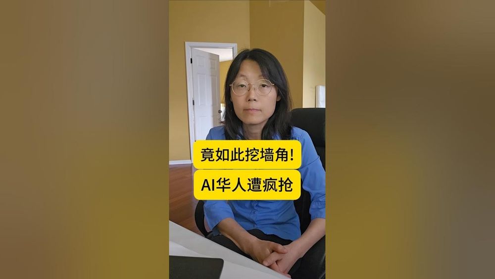 Screenshot of AI Talent Acquisition in Education