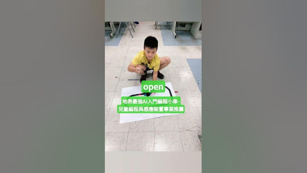 Screenshot of mBot2 - AI Programming for Kids