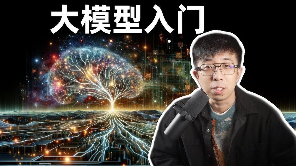 Screenshot of 从零开始学习大语言模型（一）