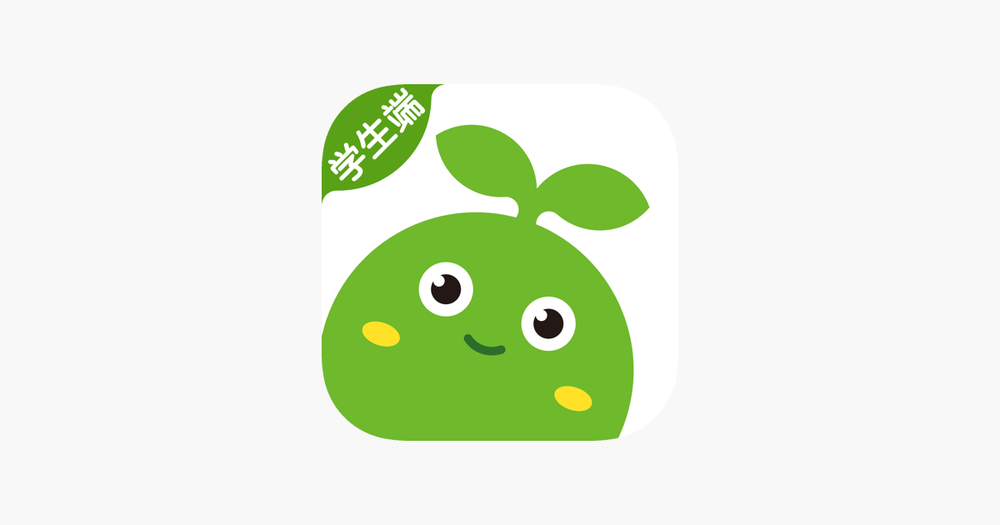 Screenshot of 豌豆素质（学生端）