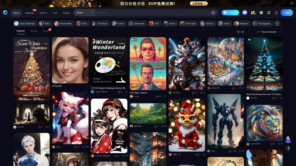 Screenshot of Seaart.ai