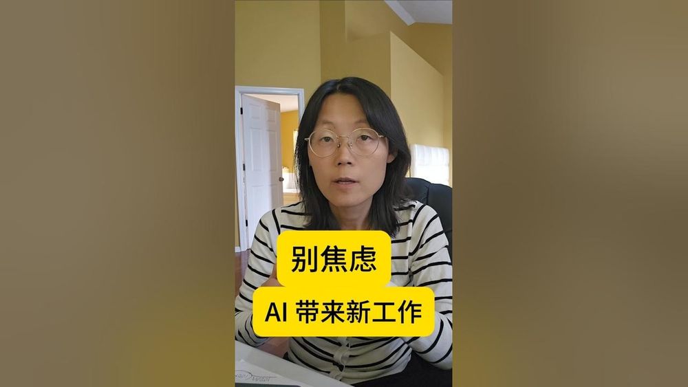 Screenshot of AI and Job Opportunities