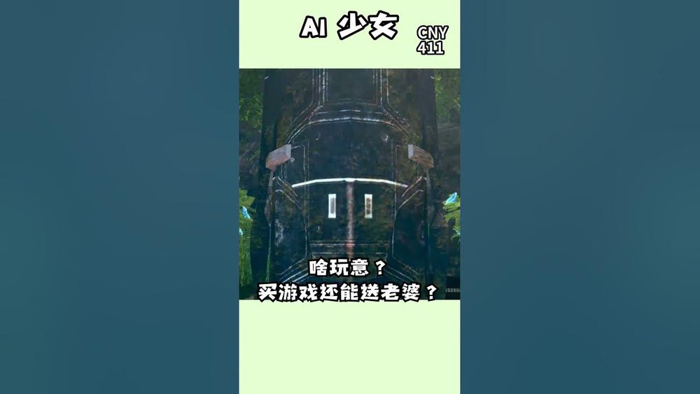 Screenshot of Steam游戏推荐-正经游戏 AI少女