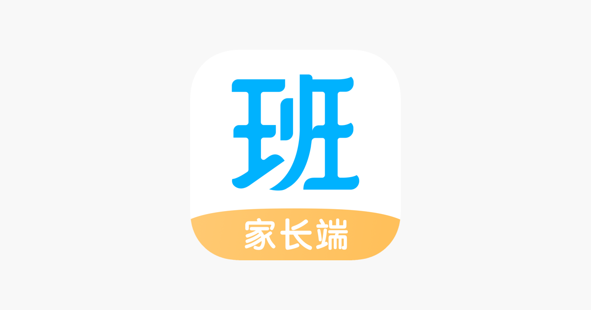 ClassConnect: Parent-Teacher Communication Hub