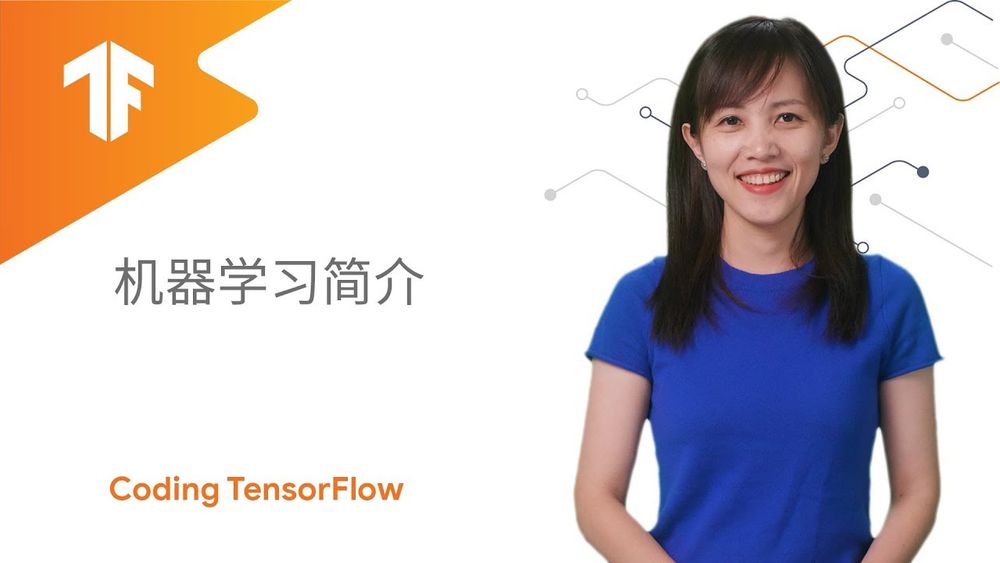 Screenshot of Introduction to Machine Learning