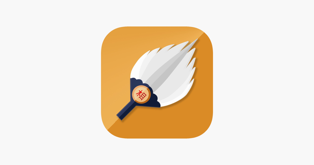 Screenshot of 象棋军师-人机AI象棋教学软件