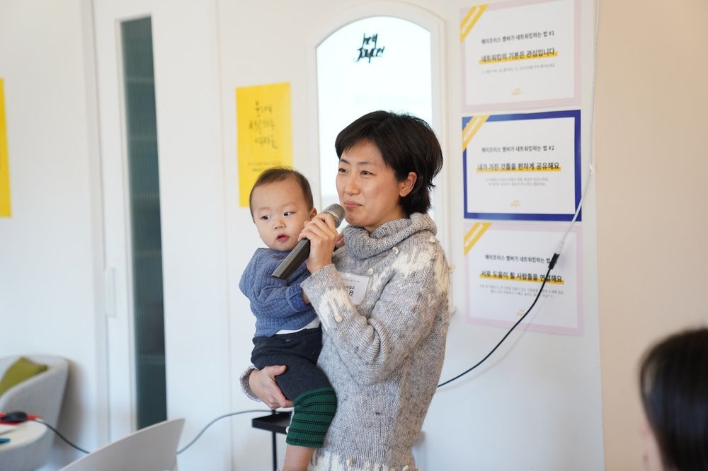 Screenshot of Career Development for Journalists in Korea