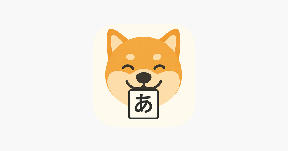 Screenshot of 日语闪卡汪