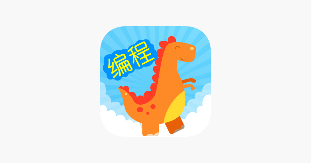 Screenshot of 儿童编程-儿童数学启蒙益智教育游戏