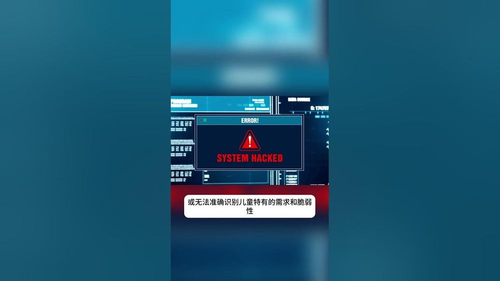 Screenshot of Gemini AI Risks for Youth Screenshot of Gemini AI Risks for Youth
