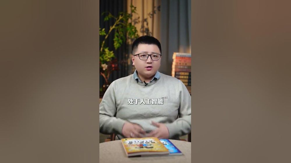 Screenshot of AI入门书推荐