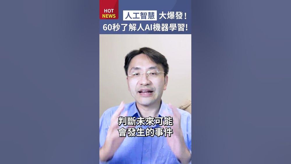 Screenshot of Understanding Artificial Intelligence