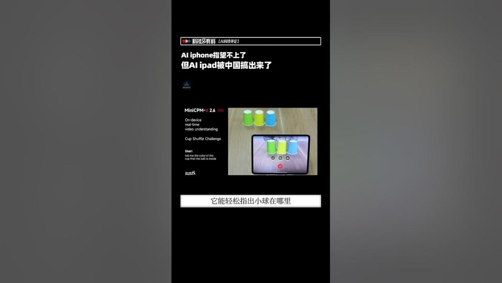 Screenshot of AI iPad Transformation