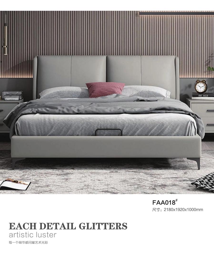 Leather Bed ZP-55