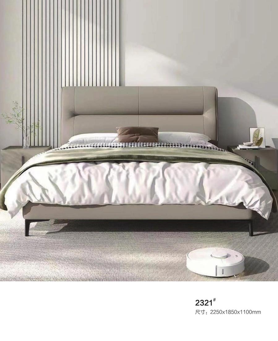 Leather Bed ZP-57