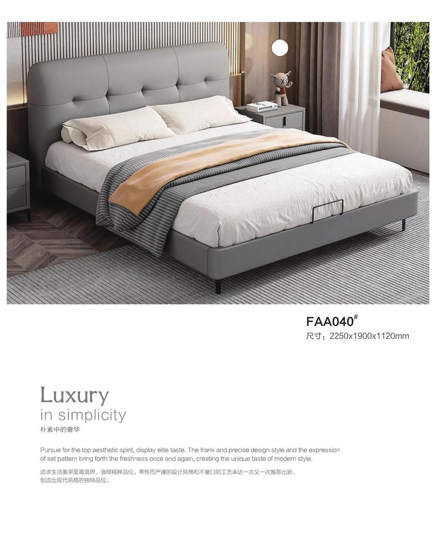 Leather Bed ZP-53