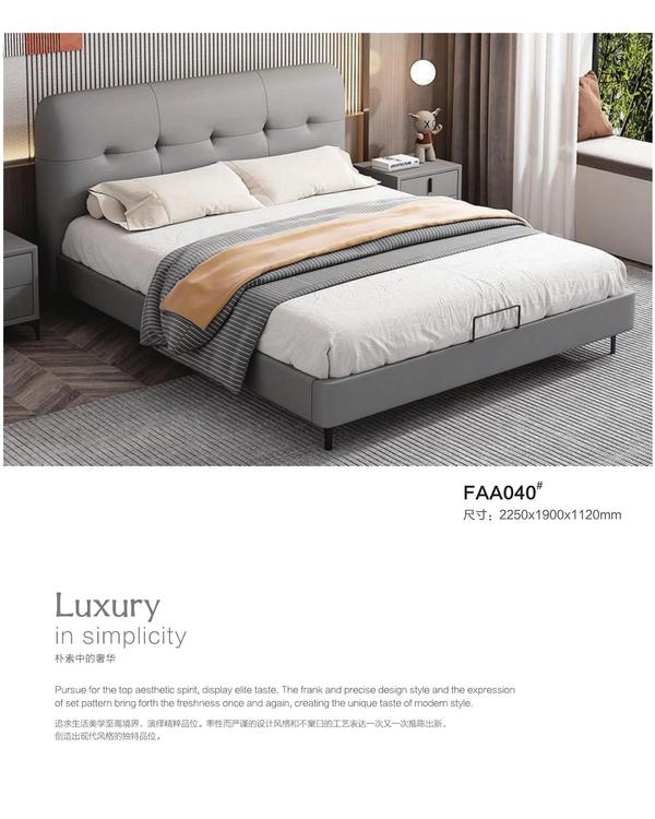 Leather Bed ZP-53
