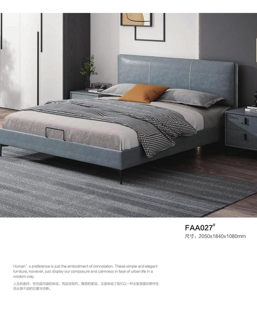 Leather Bed ZP-56