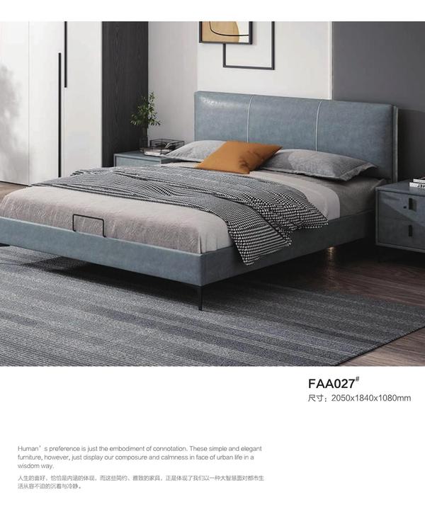 Leather Bed ZP-56