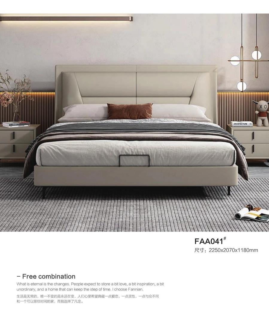 Leather Bed ZP-54