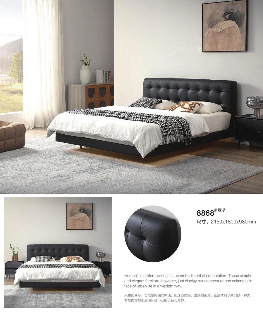 Leather Bed ZP-18