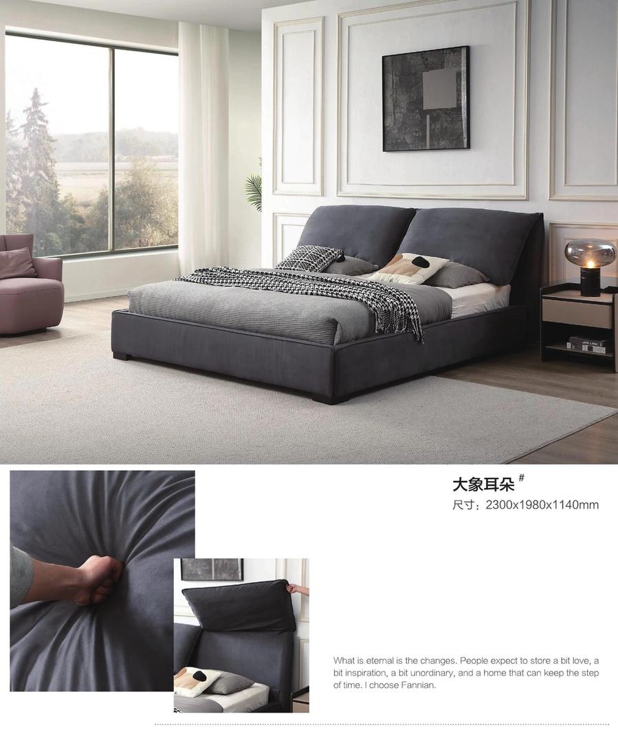 Leather Bed ZP-29