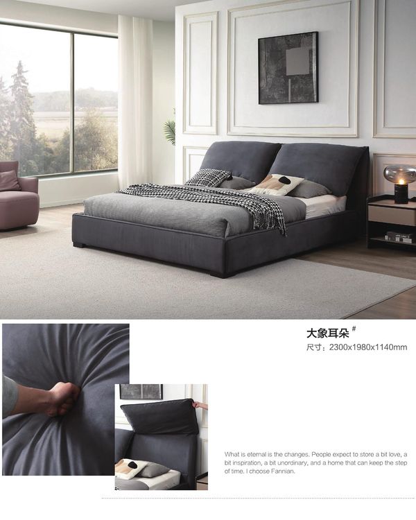 Leather Bed ZP-29