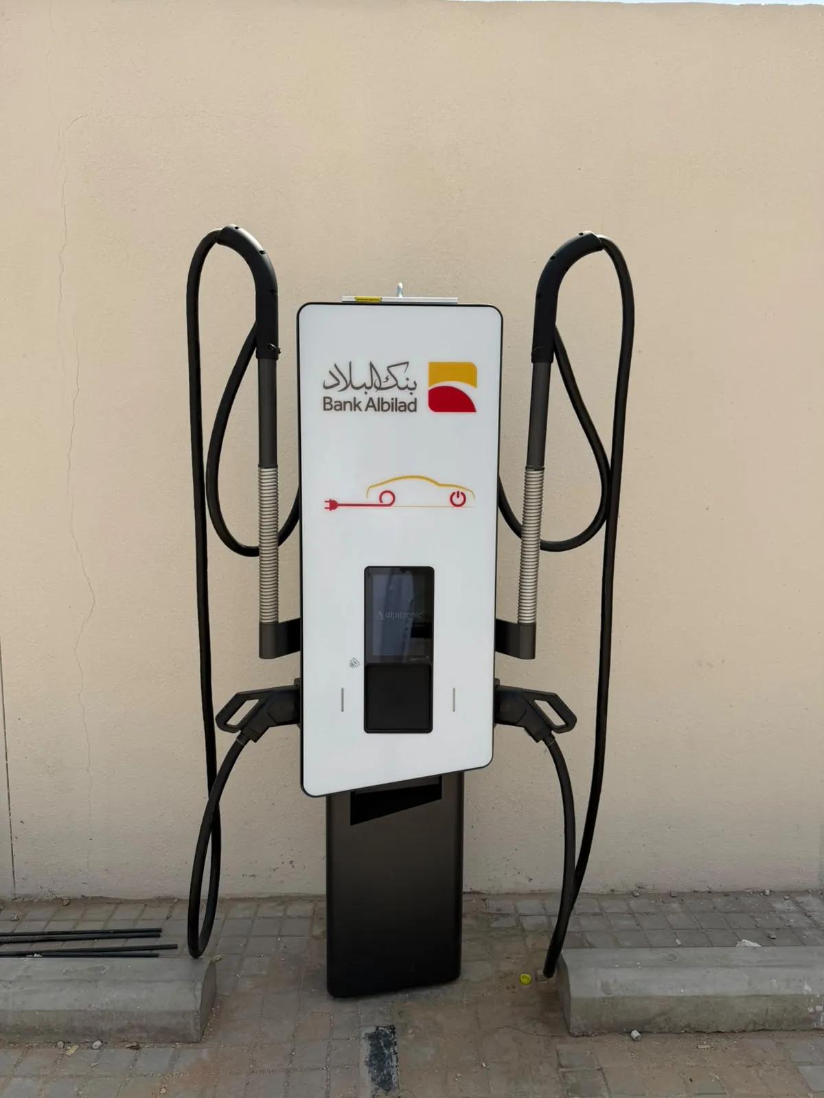 شاحن Alpitronic سريع بمسدسين وقدرة 50 kW يحمل هوية بنك البلاد في فرع التخصصي بالرياض