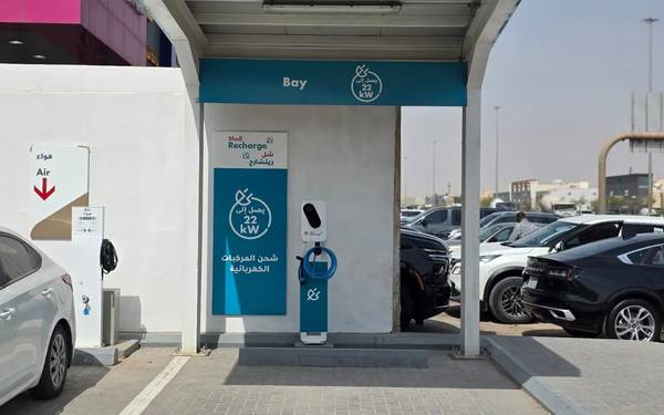 موقف شل ريتشارج مع شاحن AC بقدرة 22 kW تحت مظلة تحمل الهوية