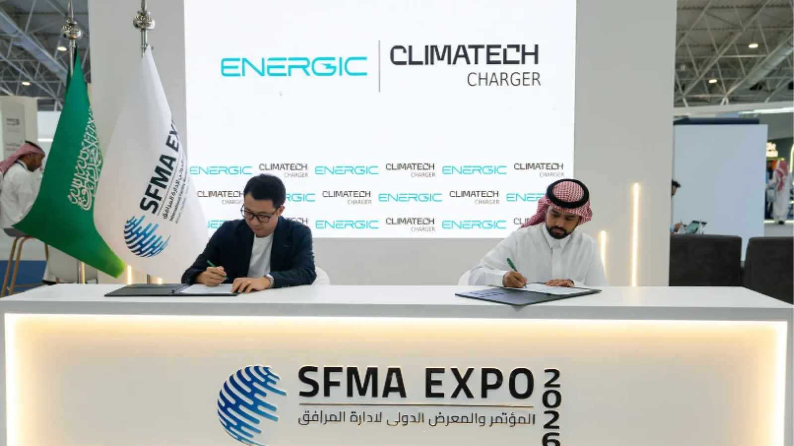 توقيع اتفاقية الشراكة بين كلايمتك تشارجر و Energic KSA على منصة معرض SFMA 2026 بالرياض