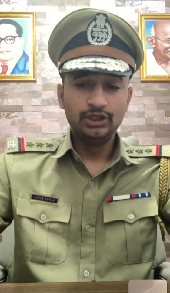 police impersonator