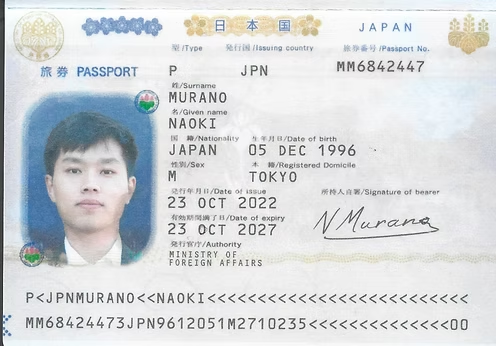 Example of a fake Japanese passport reportedly used in a DPRK cyber infiltration case.