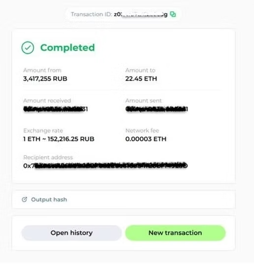Screenshot of a completed crypto exchange transaction showing ETH-to-RUB conversion with partially redacted addresses and transaction data.