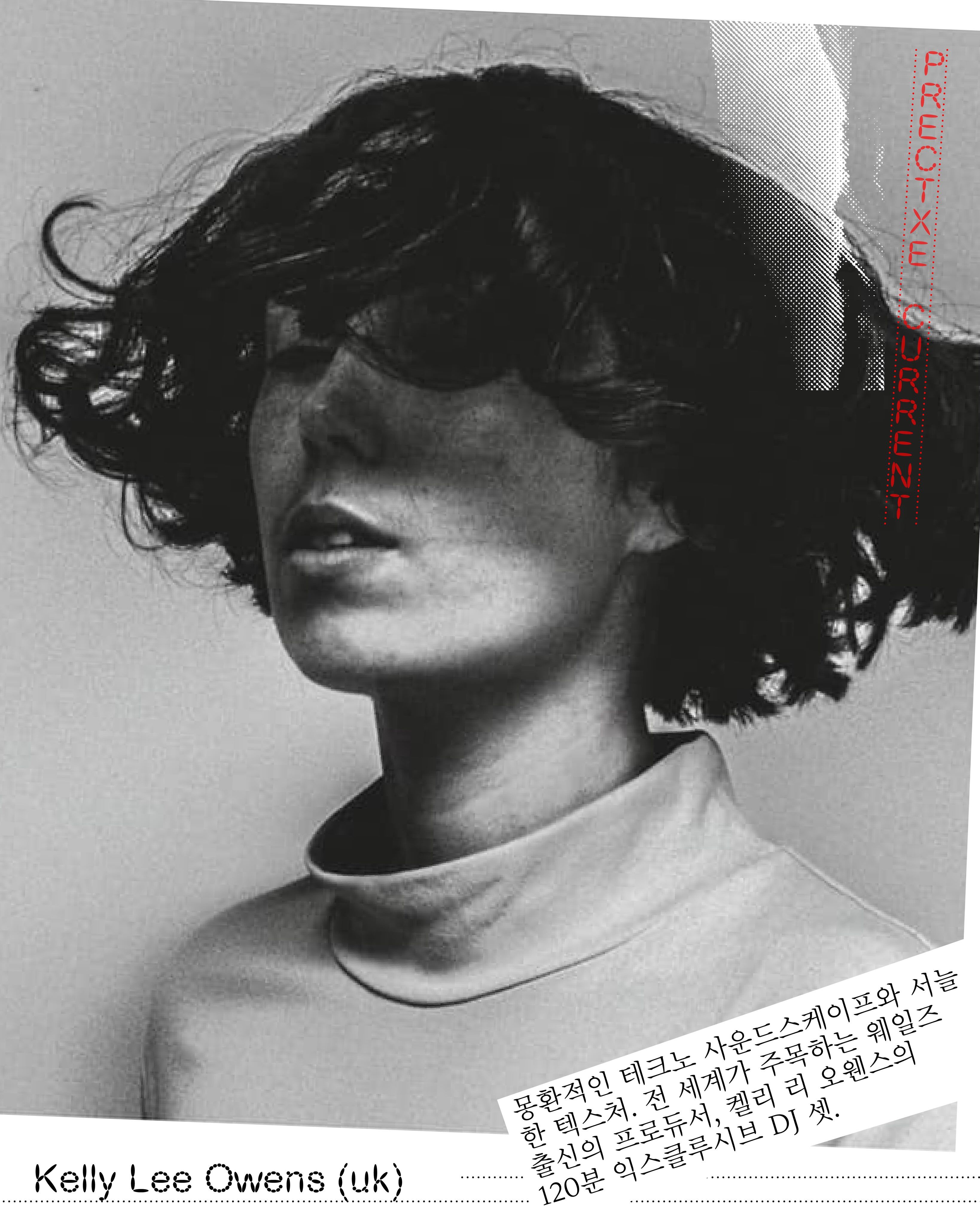 PRECTXE CURRENT 포스터